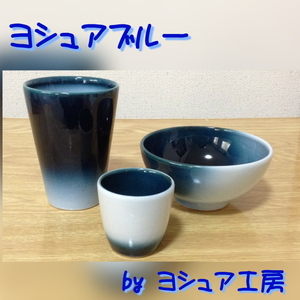 ヨシュア.jpg