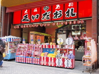 道頓堀4.jpg