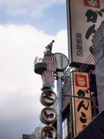 道頓堀5.jpg