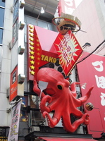 道頓堀6.jpg