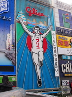 道頓堀2.jpg